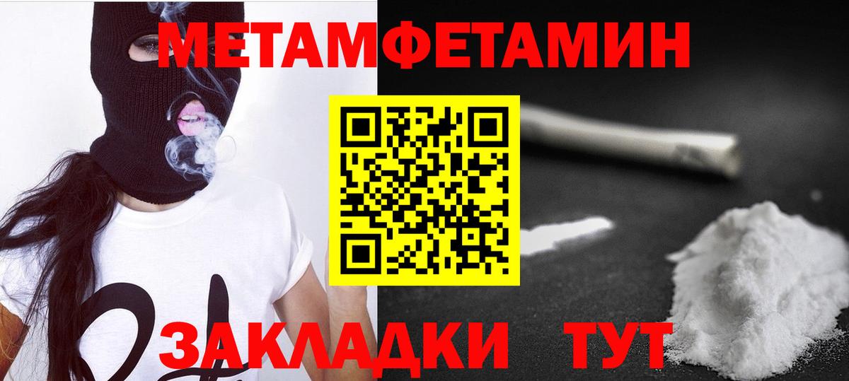 Amphetamine Розовый Спасск-Дальний