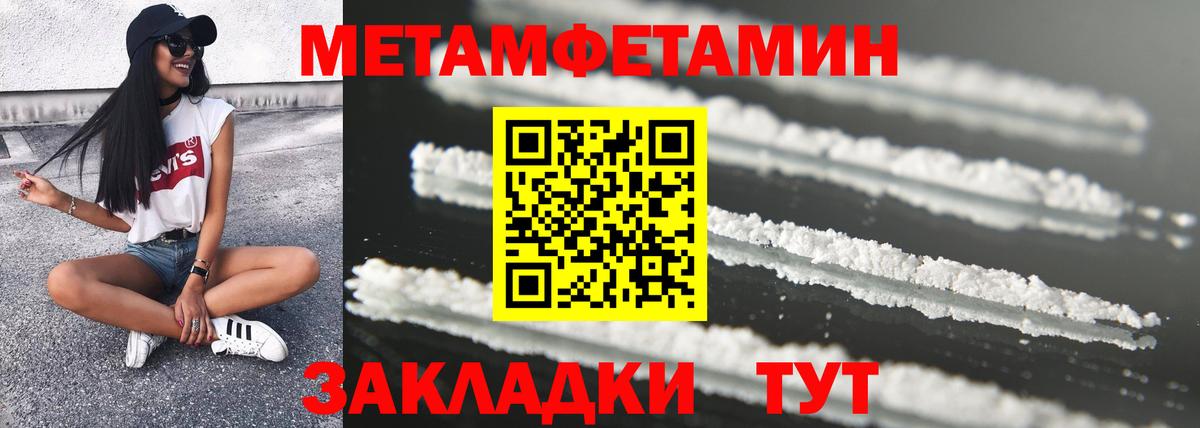 АМФ  АМФ 97%  АМФ  Спасск-Дальний  Вход с VPN 