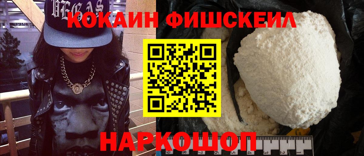 Cocaine Боливия Спасск-Дальний