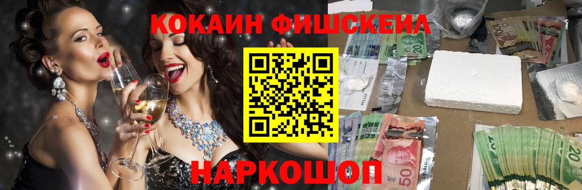 Alpha-PVP Спасск-Дальний