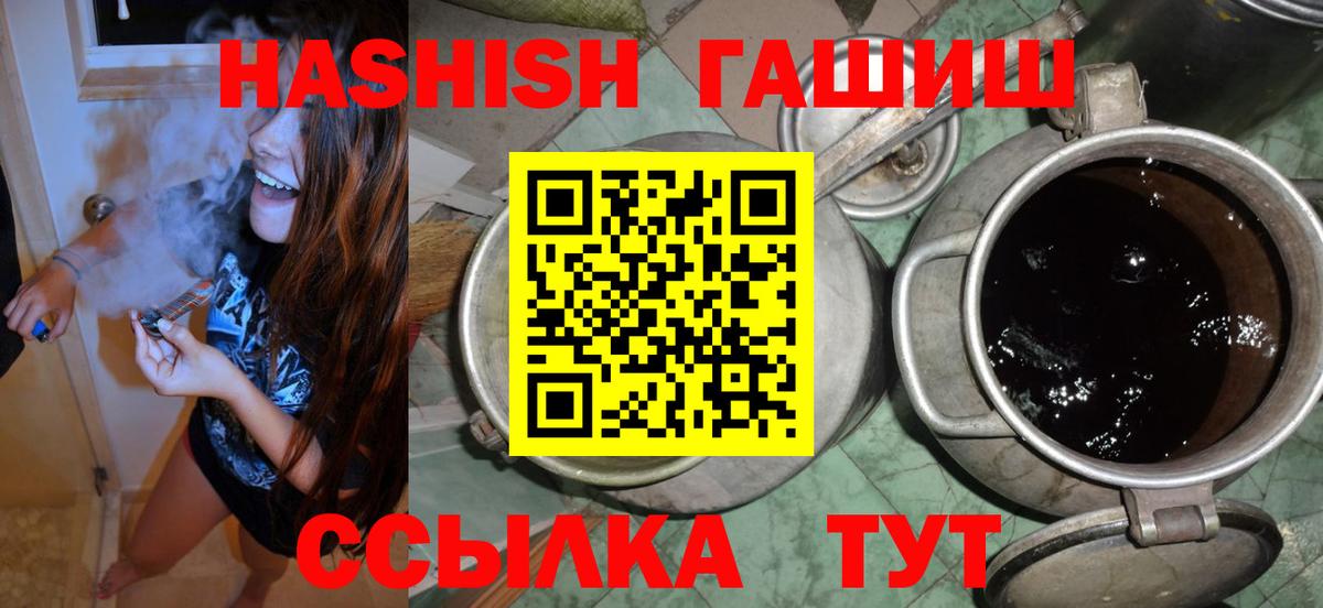 МЕФ   Спасск-Дальний  Cocaine  ГАШ  LSD-25  Вход с VPN  Конопля  Метадон  Экстази 