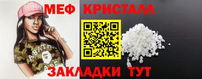 кокаин Партизанск