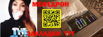 кокаин Партизанск