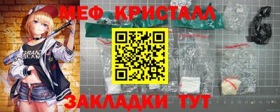 кокаин Партизанск