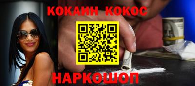 кокаин колумбия Первоуральск