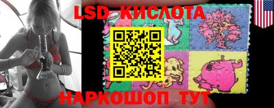 кокаин Партизанск