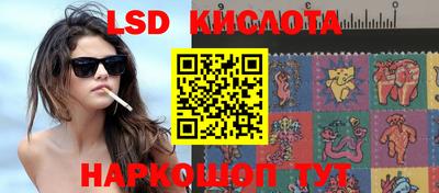 кокаин Партизанск