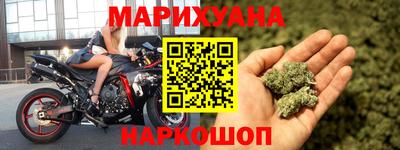кокаин Партизанск