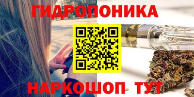 ГАЛЛЮЦИНОГЕННЫЕ ГРИБЫ Пенза