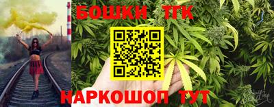 кокаин Партизанск