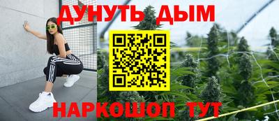 ГАЛЛЮЦИНОГЕННЫЕ ГРИБЫ Пенза