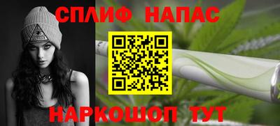 кокаин Партизанск