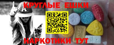 ГАЛЛЮЦИНОГЕННЫЕ ГРИБЫ Пенза