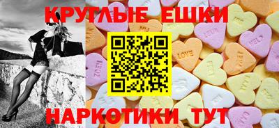 кокаин Партизанск