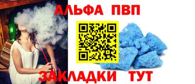 кокаин Партизанск