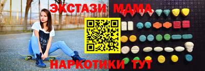 кокаин Партизанск