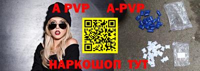 кокаин Партизанск