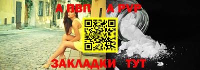 кокаин Партизанск