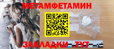 кокаин Партизанск