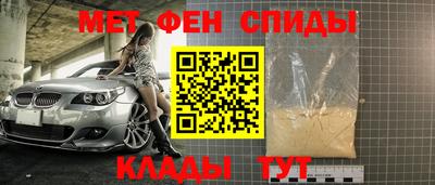 кокаин Партизанск