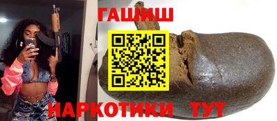 ГАЛЛЮЦИНОГЕННЫЕ ГРИБЫ Пенза