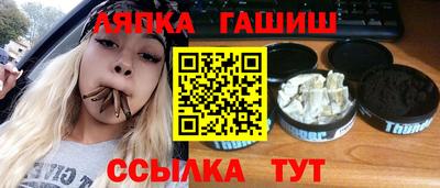 ГАЛЛЮЦИНОГЕННЫЕ ГРИБЫ Пенза