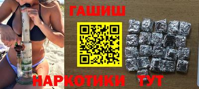 ГАЛЛЮЦИНОГЕННЫЕ ГРИБЫ Пенза