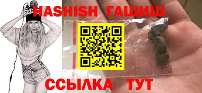 ГАЛЛЮЦИНОГЕННЫЕ ГРИБЫ Пенза