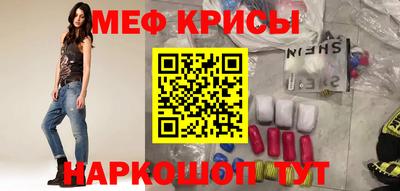 кокаин Партизанск