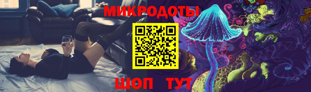 дарнет шоп  Вход с VPN  Галлюциногенные грибы GOLDEN TEACHER  Спасск-Дальний  Галлюциногенные грибы ЛСД 