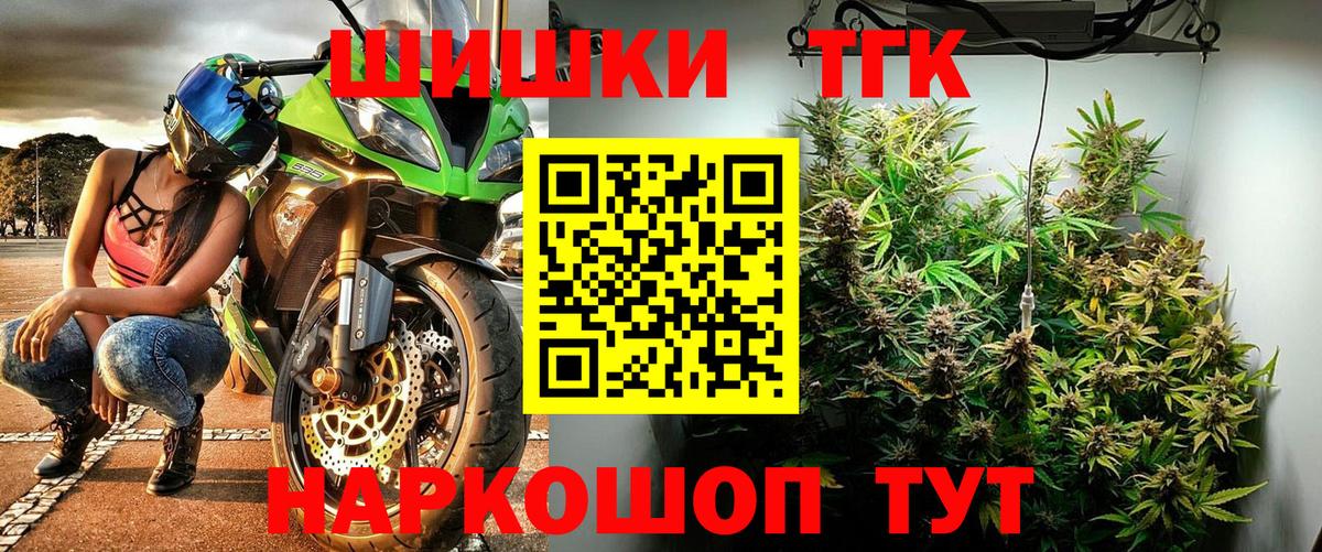 Спасск-Дальний  Конопля гибрид  Вход с VPN  Канабис SATIVA & INDICA  Марихуана план 